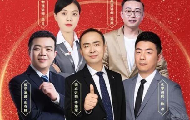 无锡学大教育
