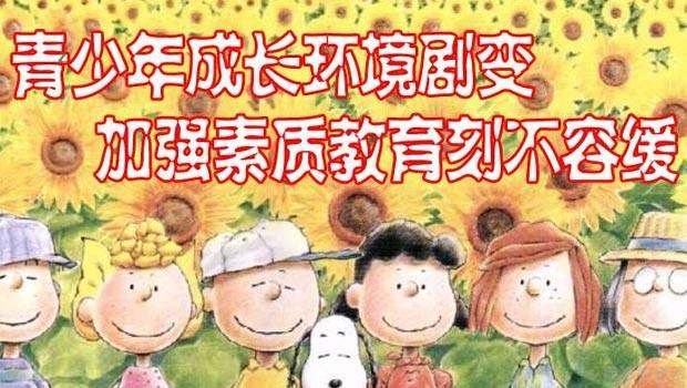 无锡牛家班教育