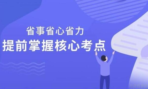 无锡优路教育