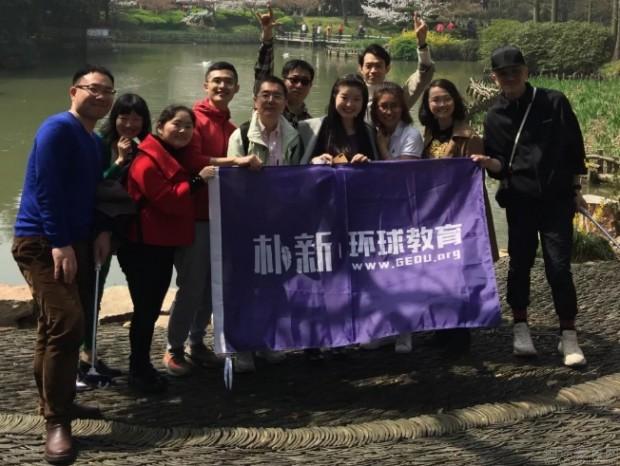 环球教育集团培训师