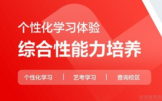 无锡学大教育