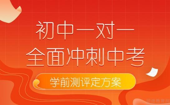 无锡海豚初中