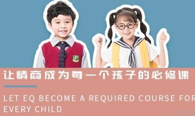 无锡龅牙兔儿童情商乐园