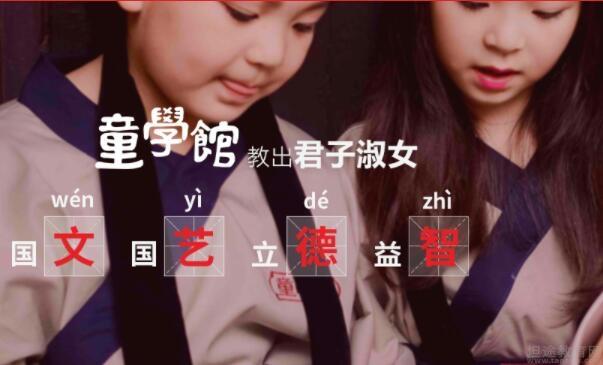 无锡童学馆