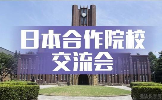无锡昂立日语