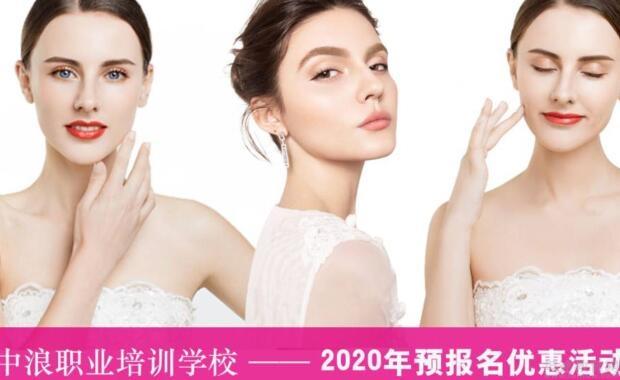 无锡中浪职业培训学校