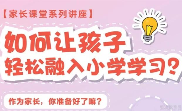 无锡新东方泡泡少儿教育