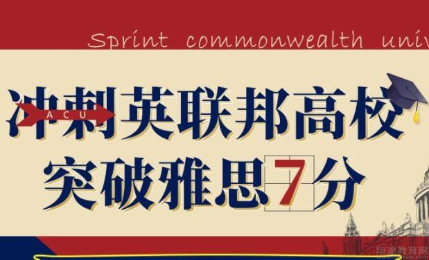 无锡朗阁雅思