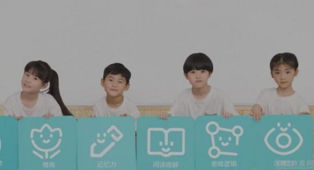 无锡金色雨林