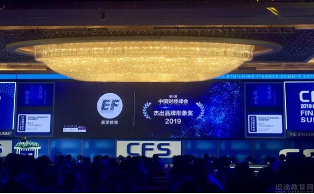 无锡英孚教育