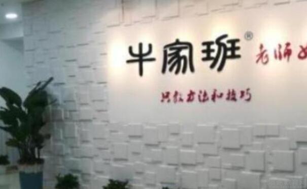 无锡牛家班教育