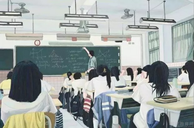 课堂环境