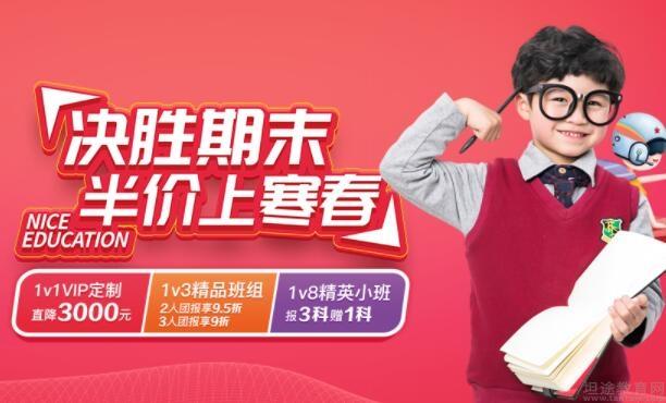无锡纳思书院