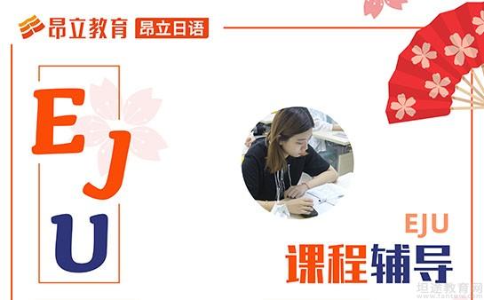 无锡昂立<a target=