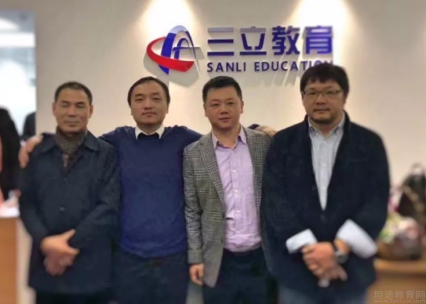 三立教师合照