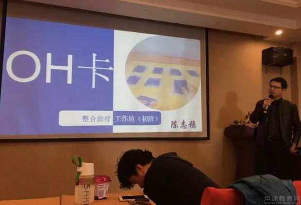 无锡德瑞姆心理教育