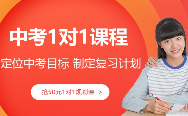 无锡精锐·个性化