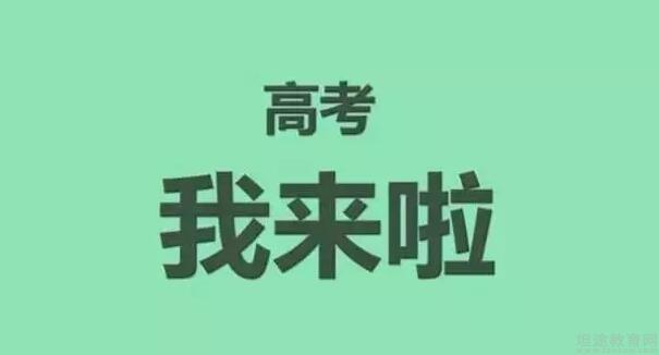 无锡星火教育