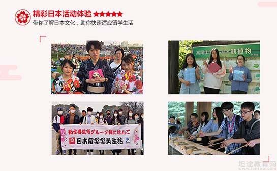 无锡樱花国际日语