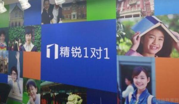 无锡精锐教育