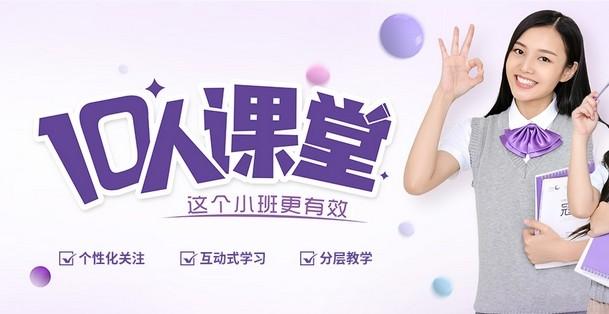 无锡星火教育