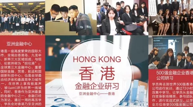 无锡三立留学