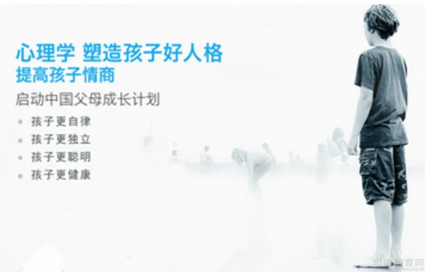 无锡德瑞姆心理教育