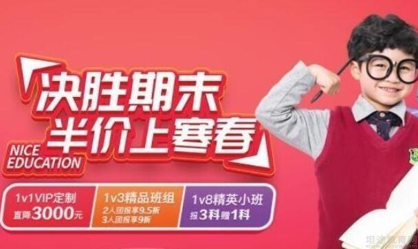 无锡纳思书院
