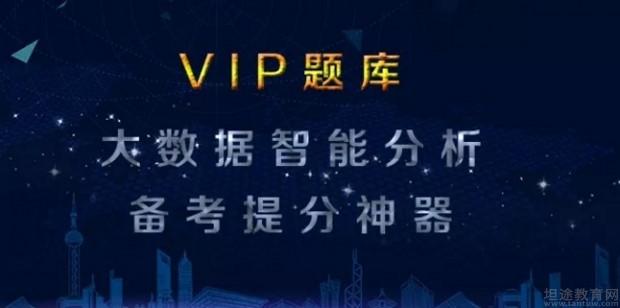 无锡新科教育