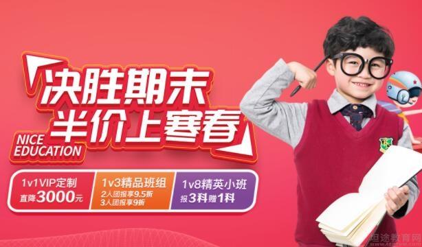 无锡纳思书院