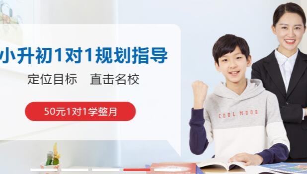 无锡精锐·个性化