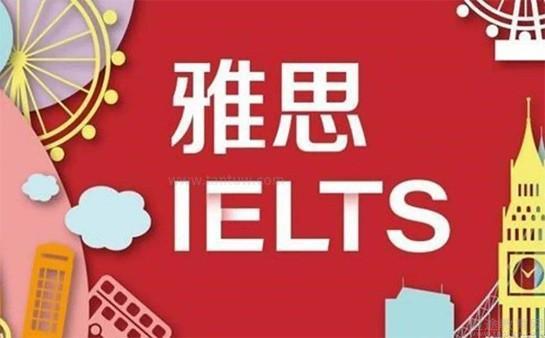 新航道无锡学校