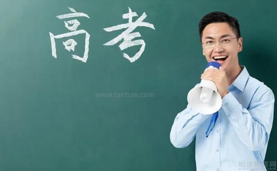 学大高中辅导