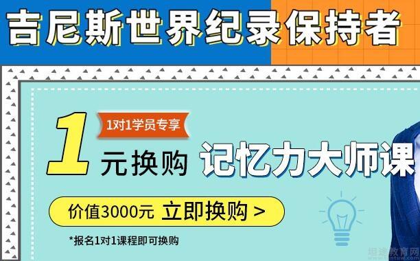 无锡精锐·个性化