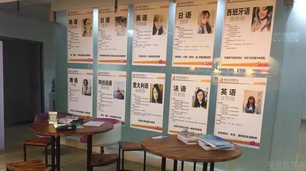 无锡新支点教育