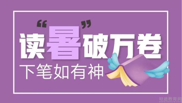 无锡新东方泡泡少儿教育