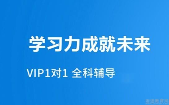 无锡精锐高端辅导