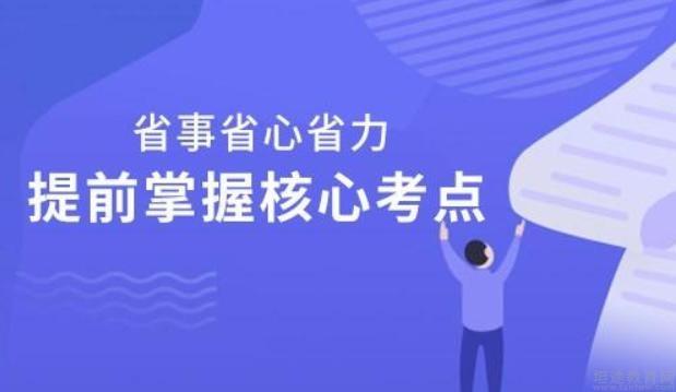 无锡优路教育教学优势