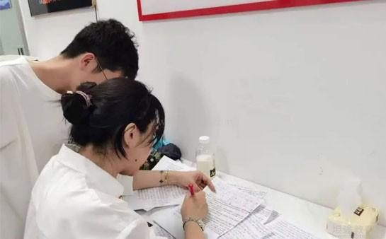 无锡海天教育