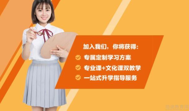 无锡学大教育