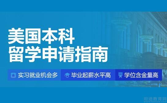 无锡新东方英语