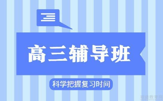 无锡学大教育