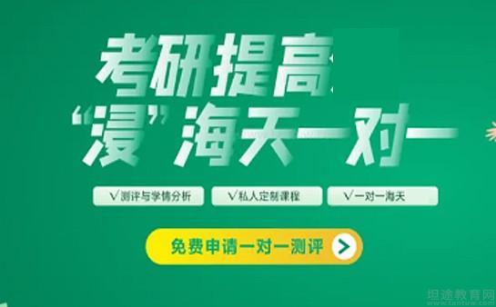 无锡海天教育口碑