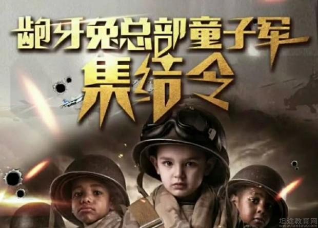 无锡龅牙兔