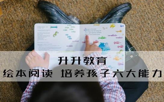 无锡升升教育怎么样