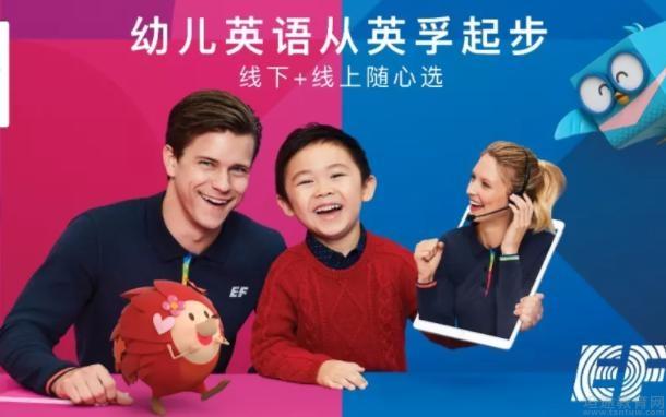无锡英孚教育