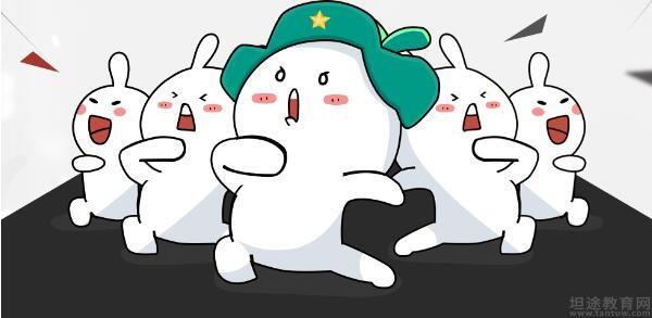 无锡中员教育