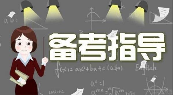 无锡中员教育