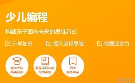 无锡小码王少儿编程课程优势