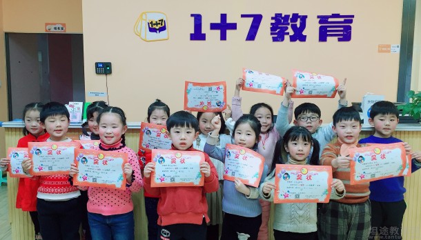 无锡牛顿1+7教育